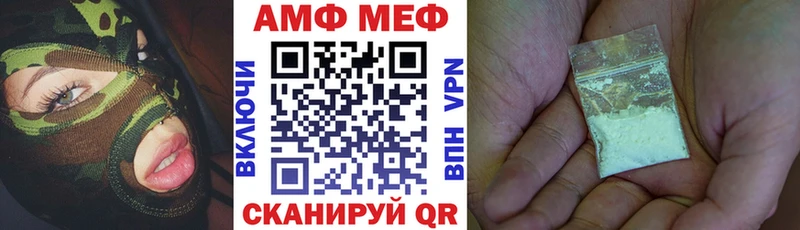 АМФЕТАМИН 97%  дарк нет наркотические препараты  Шатура 