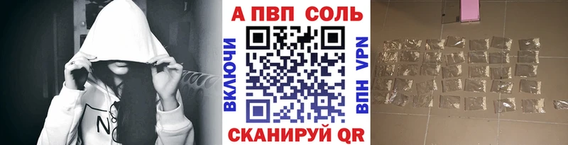 Alfa_PVP Соль  ссылка на мегу зеркало  Шатура 