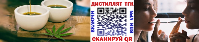 mega ТОР  где купить наркотик  маркетплейс наркотические препараты  Canna-Cookies марихуана  Шатура 