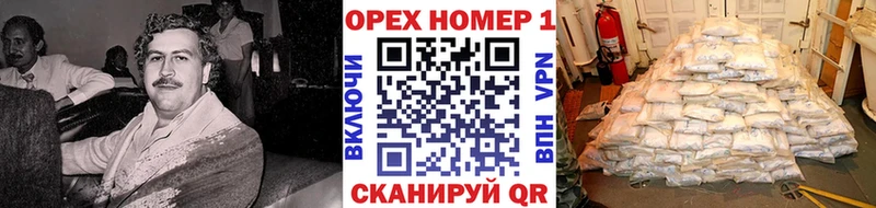 Кокаин VHQ  цена наркотик  blacksprut ссылка  Шатура 