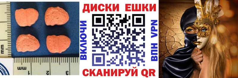 ЭКСТАЗИ Philipp Plein  как найти закладки  Шатура 