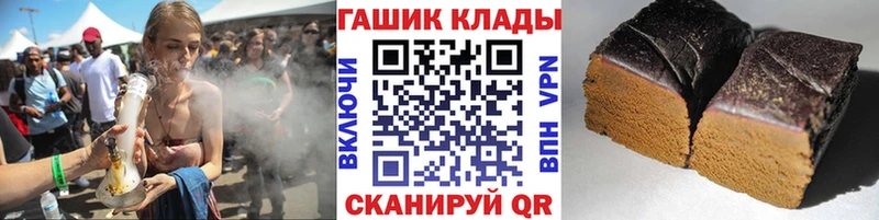 мега вход  Шатура  Гашиш hashish  продажа наркотиков 