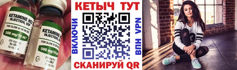 OMG онион  как найти закладки  дарк нет состав  КЕТАМИН VHQ  Шатура 