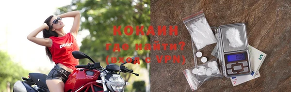 бутират Верхний Тагил