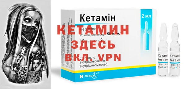 бутират Верхний Тагил
