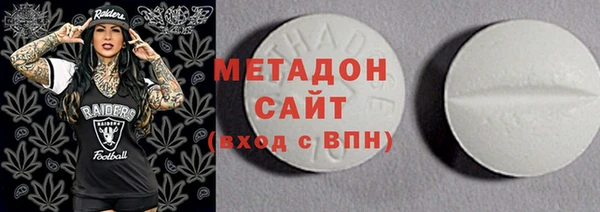 бутират Верхний Тагил