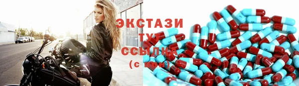 мяу мяу кристалл Верхнеуральск