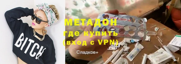 бутират Верхний Тагил