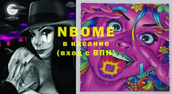 бутират Верхний Тагил