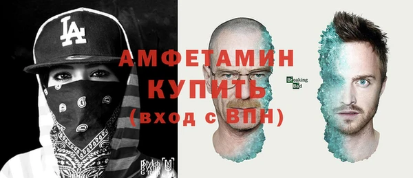 бутират Верхний Тагил