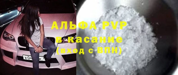 мяу мяу кристалл Верхнеуральск