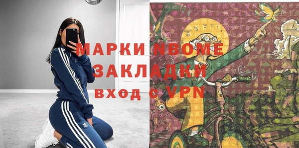 спиды Верея