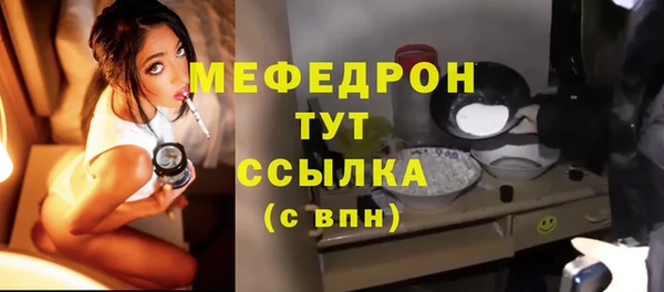 бутират Верхний Тагил