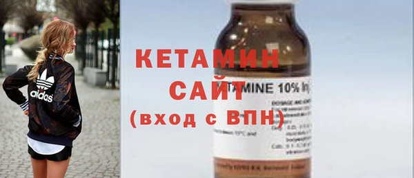мяу мяу кристалл Верхнеуральск