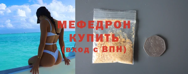 бутират Верхний Тагил