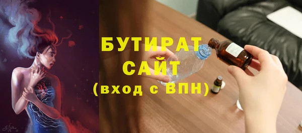 мяу мяу кристалл Верхнеуральск