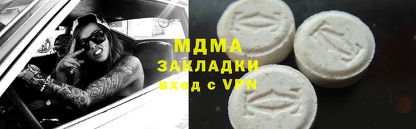 бутират Верхний Тагил