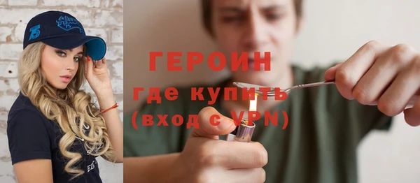 мяу мяу кристалл Верхнеуральск