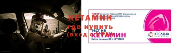 бутират Верхний Тагил
