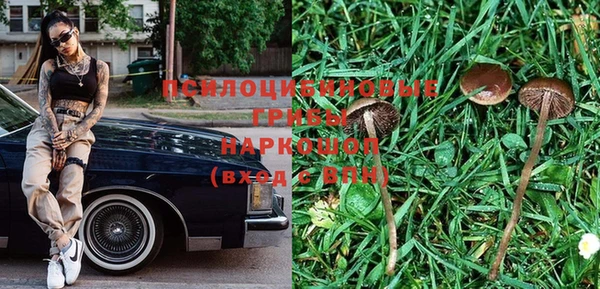 мяу мяу кристалл Верхнеуральск