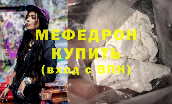 мяу мяу кристалл Верхнеуральск