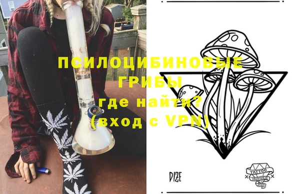 мяу мяу кристалл Верхнеуральск