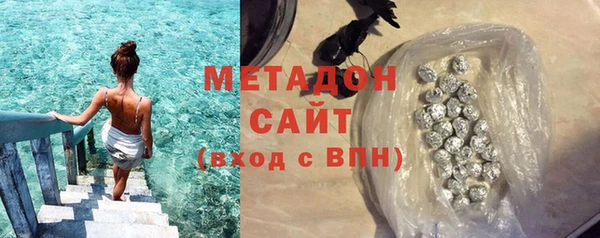 спиды Верея
