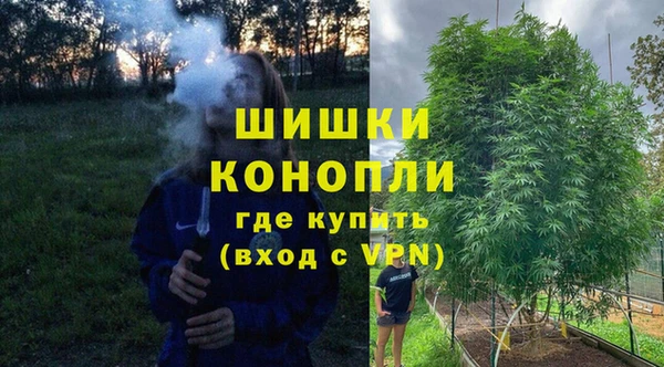мяу мяу кристалл Верхнеуральск