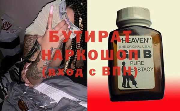 мяу мяу кристалл Верхнеуральск