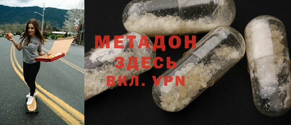 бутират Верхний Тагил