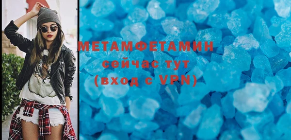 мяу мяу кристалл Верхнеуральск