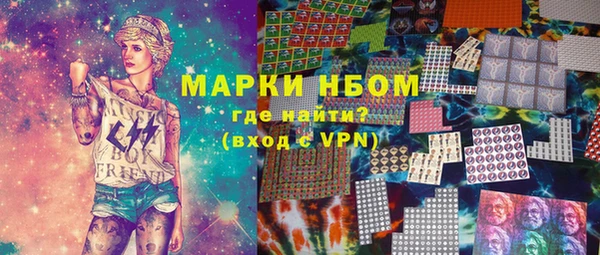 спиды Верея