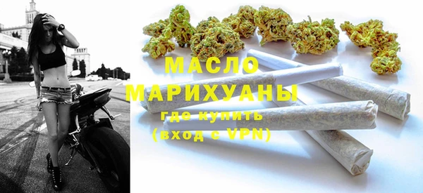 бутират Верхний Тагил