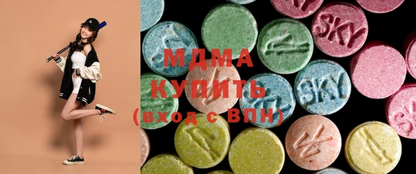 мяу мяу кристалл Верхнеуральск