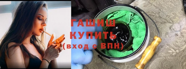 мяу мяу кристалл Верхнеуральск