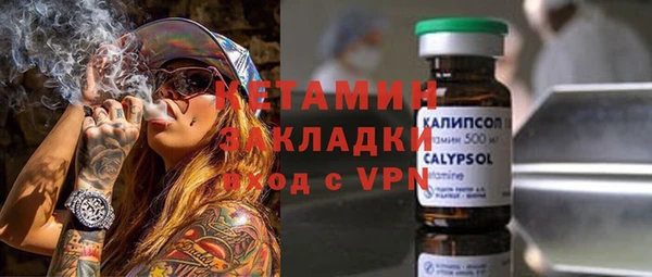 мяу мяу кристалл Верхнеуральск