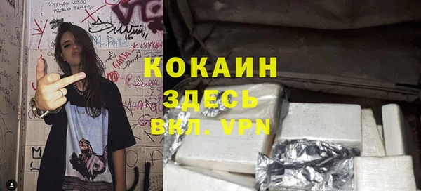 мяу мяу кристалл Верхнеуральск