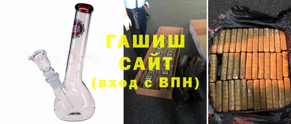 бутират Верхний Тагил