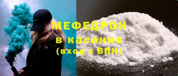 спиды Верея