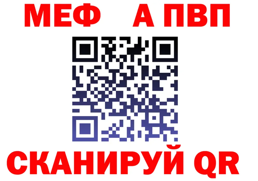 АМФ Premium ONION мориарти MEGA Шатура