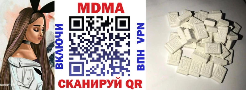 МДМА VHQ  Шатура 