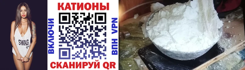 МЕФ мяу мяу Шатура