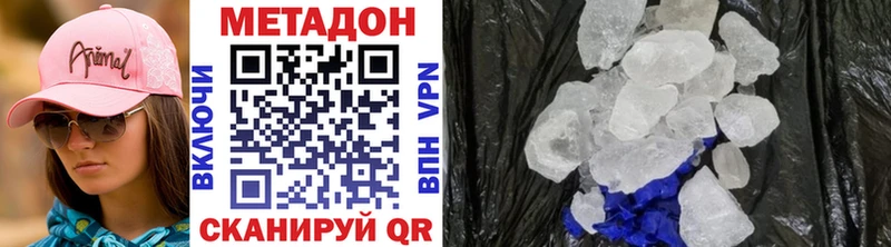 МЕТАДОН VHQ  как найти закладки  Шатура 