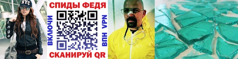 Метамфетамин витя  где найти   Шатура 